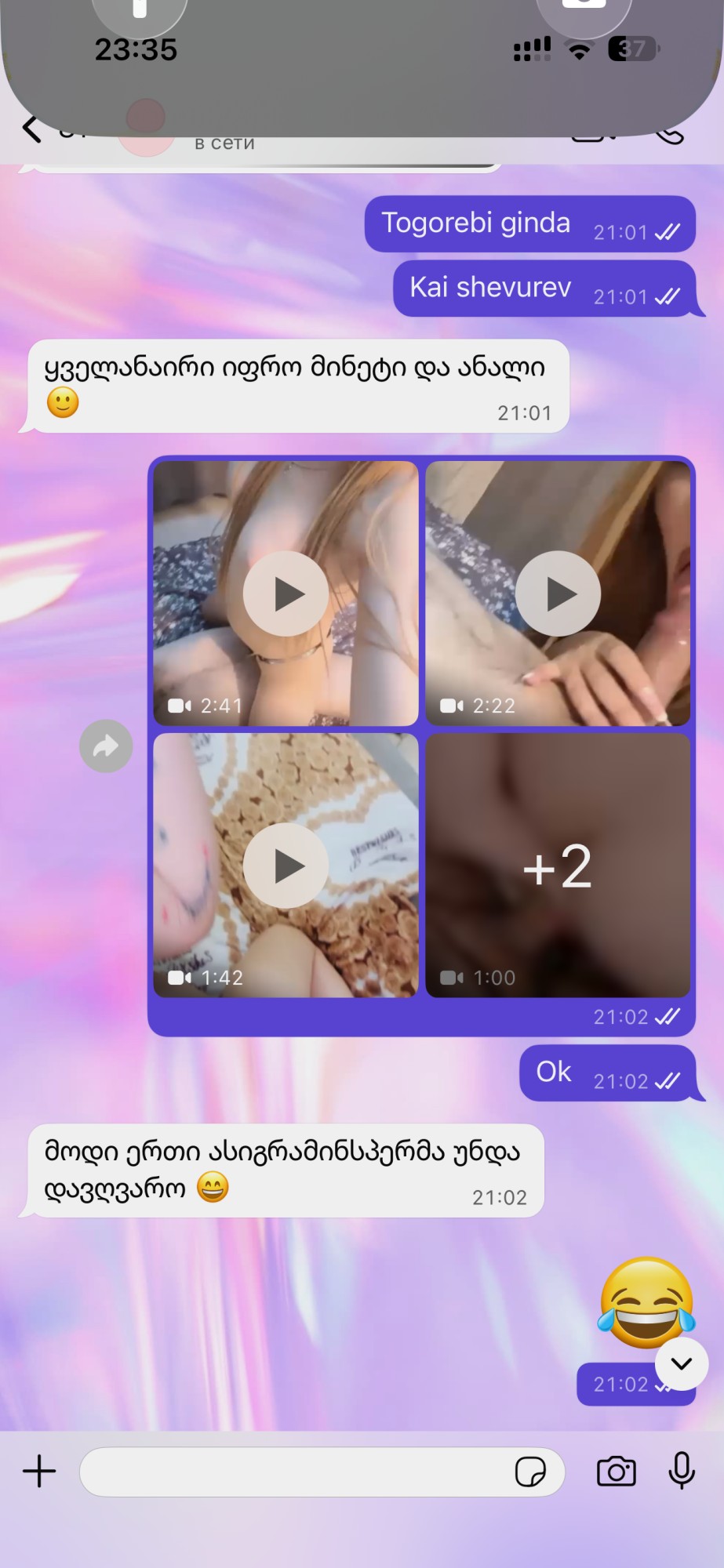 🫦Gretu🫦 waikitxet pirobebi+virti chemi saxit da videoebi🫦 1